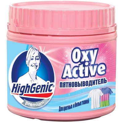 Пятновыводитель порошковый для цветных и белых тканей Premium Oxi Active, HighGenic 500 г