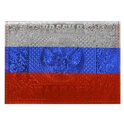 Обложка для паспорта из натуральной кожи Цвета России, тиснение блинтовое