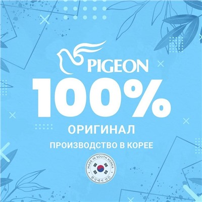PIGEON Кондиционер супер-концентрат для белья / Rich Perfume Signature La Fiesta, 1000 мл