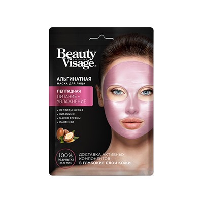 Фитокосметик. Beauty Visage. Альгинатная маска для лица Пептидная 20 г