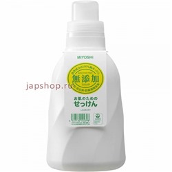 Additive Free Laundry Liquid Soap Жидкое средство  для стирки основе натуральных компонентов, для изделий из хлопка, 1100 мл(4537130102398)