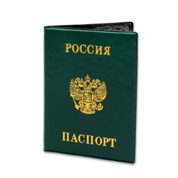 Обложка для паспорта ПВХ Россия, зелёная