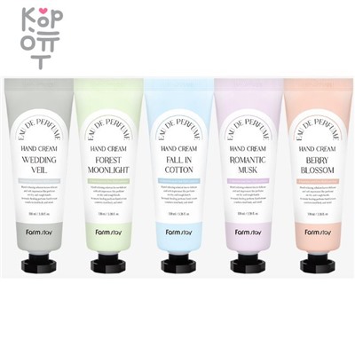 Крем для рук парфюмированный Farm Stay Eau De Perfume Hand Cream в ассортименте