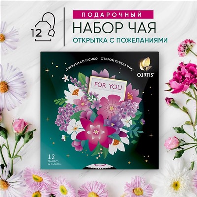 Чай подарочный Curtis Spring Magic ассорти 12 саше