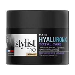 Global Bio Cosmetic. Stylist Pro. Маска для волос гиалуроновая Реанимирующий уход 220мл