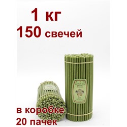 Восковые свечи ЗЕЛЁНЫЕ пачка 1 кг № 60