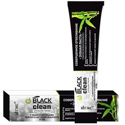 Витэкс Black Clean. Угольная Линия Зубная паста Совершенное отбеливание 85г