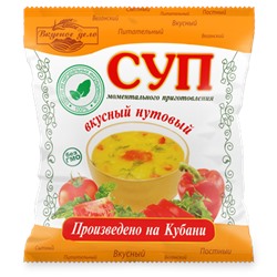 Суп моментального приготовления "Нутовый", 28 г