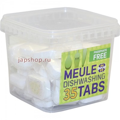 Meule Dishwashing Tabs Таблетки для посудомоечной машины, 35х18 гр(4000869351646)