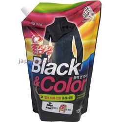 Wool Shampoo Black Color Жидкое средство для стирки, ЧЕРНОЕ и ЦВЕТНОЕ, мягкая упаковка, 1300 мл.(8801046897676)