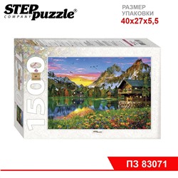 Мозаика "puzzle" 1500 "Озеро в Альпах"