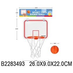 Баскетбол 80873 в пак. в Краснодаре