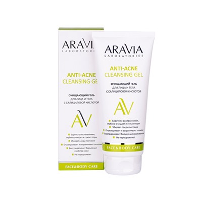 ARAVIA Laboratories. Очищающий гель для лица с салициловой кислотой Anti-Acne Cleansing Gel 200 мл