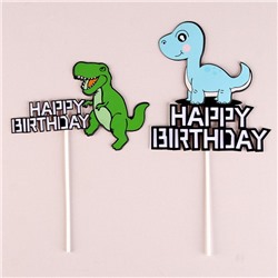 Набор топперов «С днём рождения. Динозавр», 2 шт.