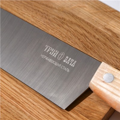 Нож кухонный «Поварская тройка», для мяса, лезвие 33 см, с деревянной ручкой