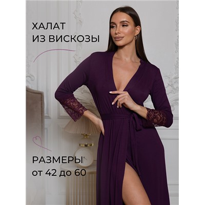 Халат "Совершенство"_700/баклажановый