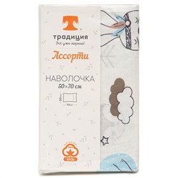 Наволочка 'Ассорти', бязь, 100 % хлопок, пл. 125 гр./кв. м, 'Индейцы'