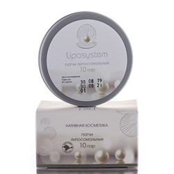 Liposystem Патчи липосомальные 10 пар Doctor Oil