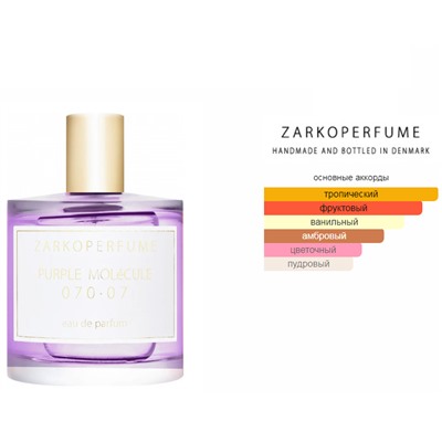 Zarkoperfume Purple MOLeCULE 070·07  100мл