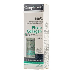 Комплимент Микрокапсульная сыворотка- филлер д/лица,шеи и зоны декольте Phyto Collagen,50мл