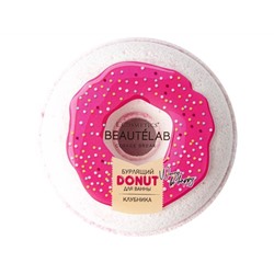 L Cosmetics. Donut. Бурлящий шар для ванн Клубника 160 г