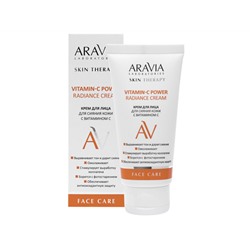 ARAVIA Laboratories. Крем для лица для сияния кожи с Витамином С Vitamin-C Power Radiance Cream 50мл