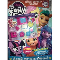 Пони +  подарок 1*22 Игровой набор для игры с куклой " Пинки Пай- кондитер"