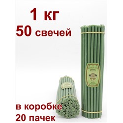 Восковые свечи ЗЕЛЁНЫЕ пачка 1 кг № 20