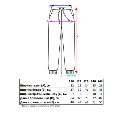 Брюки спортивные для девочек CK452B-B39