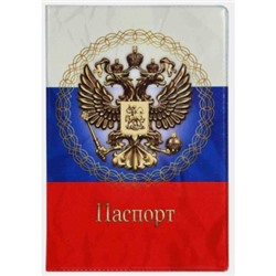 Обложка для паспорта ПВХ-матовый с печатью, принт Герб