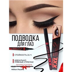 Водостойкая подводка-маркер Million Pauline XXL Eyeliner