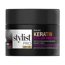 Global Bio Cosmetic. Stylist Pro. Маска для волос кератиновая Защита цвета 220мл