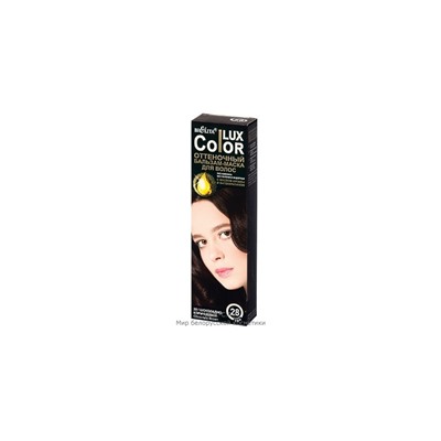 Белита Color Lux Оттеночный Бальзам-маска для волос тон 28 Шоколадно-коричневый 100 мл