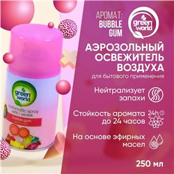 Lider Kozmetik Освежитель воздуха (сменный баллон) Green World Bubble gum 250 мл
