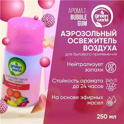 Lider Kozmetik Освежитель воздуха (сменный баллон) Green World Bubble gum 250 мл