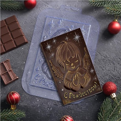 Форма для шоколада и конфет пластиковая «С Рождеством. Ангел», цвет прозрачный