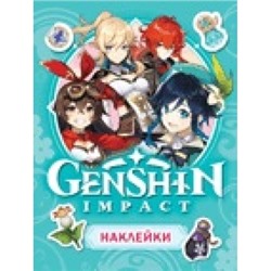 100 наклеек. Genshin Impact. Наклейки (голубая)