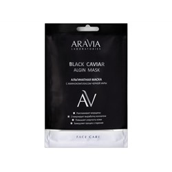 ARAVIA Laboratories. Альгинатная маска с аминокомплексом черной икры Black Caviar Algin Mask 30 г