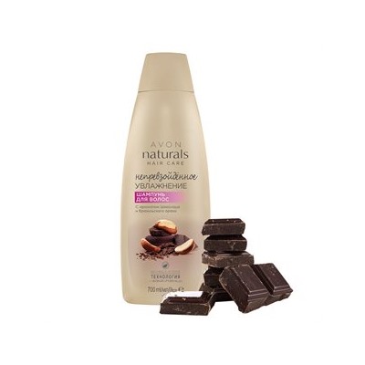 Шампунь для волос с ароматом шоколада и бразильского ореха "Непревзойденное увлажнение", 700 мл