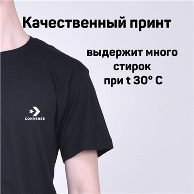 Футболка Converse арт 7960