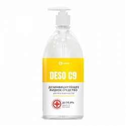 Дезинфицирующее средство на основе изопропилового спирта DESO C9 (флакон 1000 мл)