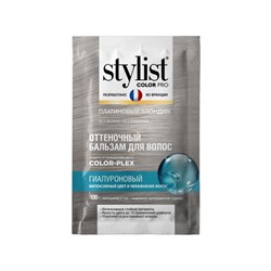 Global Bio Cosmetic. Stylist Color Pro. Оттеночный бальзам для волос Платиновый блондин 50мл