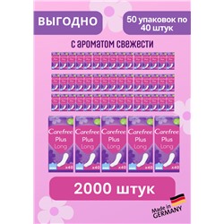 Carefree Slipeinlage Plus Long mit Frischeduft, 40 St, Карефри Прокладки ежедневные удлиненные Плюс с ароматом, 40 шт, 50 упаковок (2000 шт)