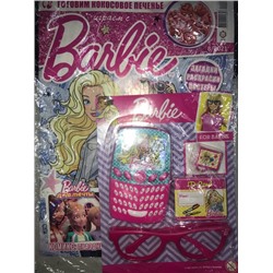 Барби + подарок8*21  Игровой набор " Барби-бизнесвумен (старая цена65)