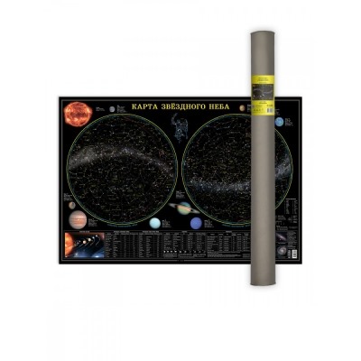 Карта настенная в тубусе.Звёздное небо/Планеты (101х69 см) ламинированная