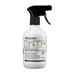 Organic People Эко спрей-нейтрализатор запахов для дома 500 мл