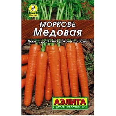 Морковь Медовая