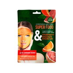 Фитокосметик. SUPER FOOD. Гидрогелевая маска для лица Грейпфрут&красный апельсин для сияния кожи 38г