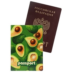 Обложка для паспорта "Зелёный авокадо" (ПВХ)