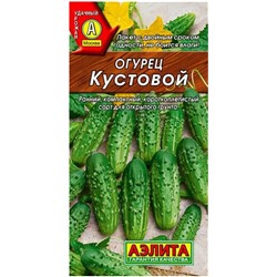 Огурец Кустовой